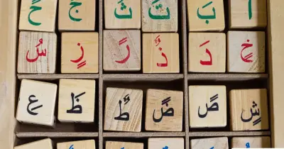 امتحانات قطر الندى للصف الأول الابتدائي الترم الأول عربي 2026