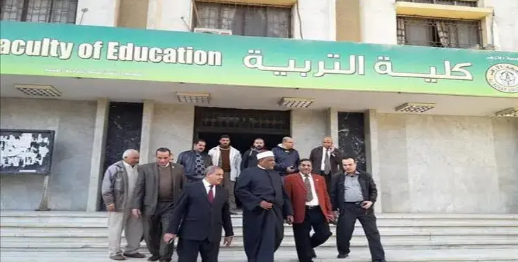  تنسيق كلية تربية الأزهر 2025 2026 بنين وبنات بالدرجات والنسب المئوية 