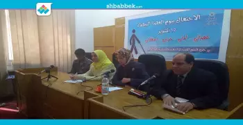 جامعة حلوان تحتفل باليوم العالمي للعصا البيضاء (صور)