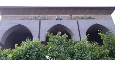 مكافأة 2000 جنيه لهيئة التدريس والموظفين بالأزهر قبل عيد الأضحى