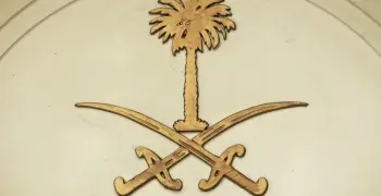 موعد جنازة الأميرة عبطا بنت عبدالعزيز آل سعود