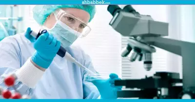 الوصايا العشر.. دليل حماية الباحث بالمختبرات والمعامل