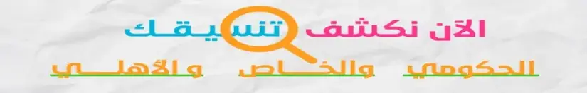 إعلان