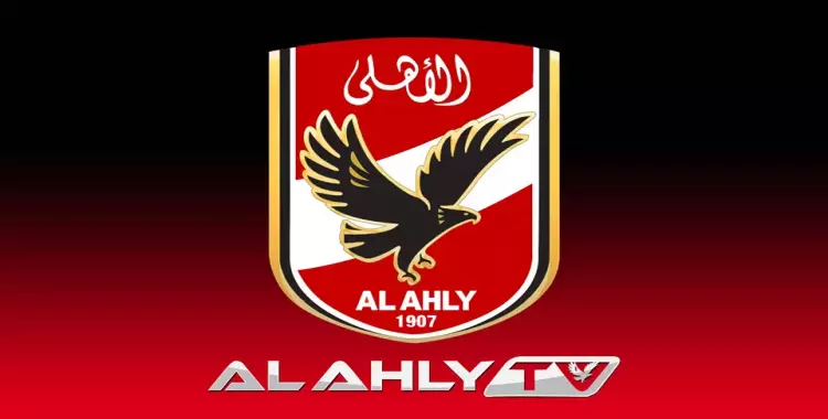  لافتة طيبة..  الأهلي يدعم الزمالك في نهائي أفريقيا 