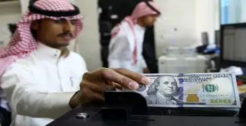 إجازة البنوك السعودية 2026 في عيد الأضحى.. متى تبدأ وتنتهي؟