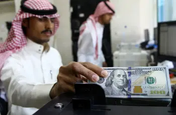 إجازة البنوك السعودية 2026 في عيد الأضحى.. متى تبدأ وتنتهي؟
