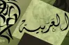 المراجعة النهائية كتاب الأستاذ لغة عربية الصف السادس الابتدائي الترم الثاني 2026 بالإجابات
