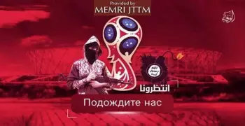 «داعش» يتوعد بإستهداف الملاعب الروسية في مونديال 2018