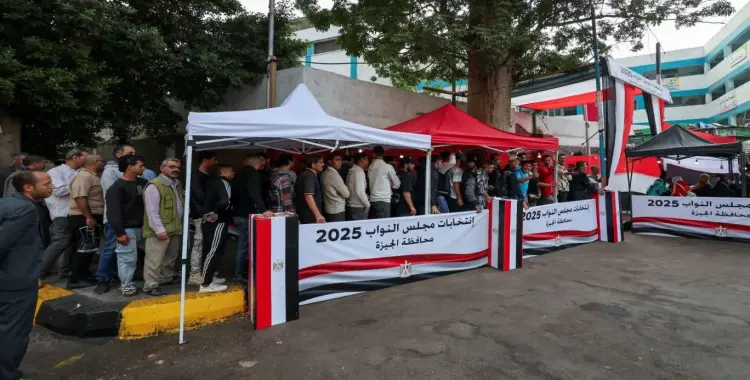  أسماء مرشحي مجلس النواب في جولة الإعادة 2025 للمرحلة الأولى 