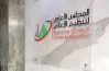 حذف فيديو الانتحار.. منع نشر مقاطع واقعة سيدة بورسعيد وحظر الكشف عن اسمها