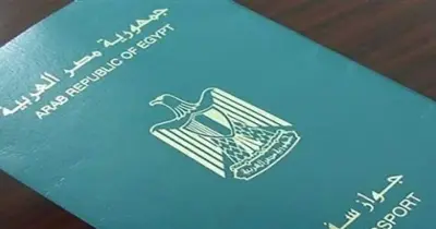 إسقاط الجنسية المصرية عن مواطن من المنيا لالتحاقه بالخدمة العسكرية بدولة أجنبية