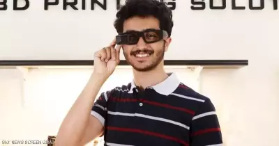 مصاريف معهد فني بصريات أبو الريش السيدة زينب والكليات المتاحة بعد التخرج