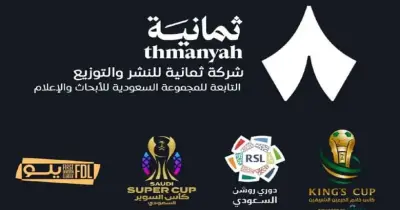 شاهد حصريًا كأس السوبر والدوري السعودي.. تردد قناة ثمانية على النايل سات