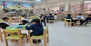 مذكرة البريمو نحو للمرحلة الابتدائية 2027 pdf