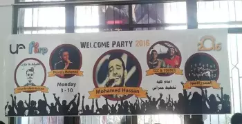 نجم أرب آيدول يشارك في استقبال الطلاب بـ«تخطيط القاهرة».. 3 أكتوبر