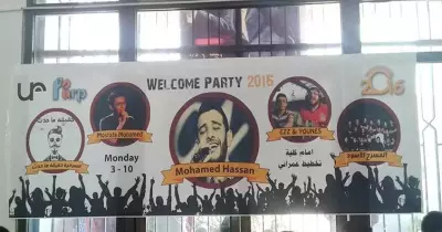نجم أرب آيدول يشارك في استقبال الطلاب بـ«تخطيط القاهرة».. 3 أكتوبر