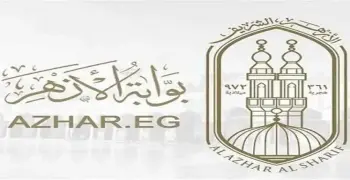 أوائل الثانوية الأزهرية علمي 2026 بالأسماء والصور