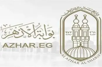 رابط بوابة الأزهر الإلكترونية للحصول على نتيجة الثانوية 2026.. اللينك الرسمي