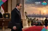 نص خطاب السيسي السبت 17 أكتوبر 2026 في الأكاديمية العسكرية عن تجهيزات الرحيل