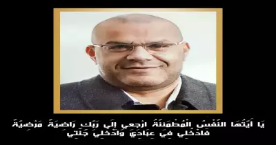 من هو مصطفى رجب العطار صاحب محلات أولاد رجب الذي توفي اليوم؟