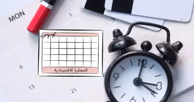 دور التعليم في نجاح التداول