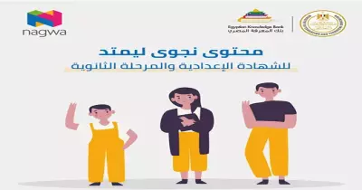 طريقة التسجيل والحصول على محتوى نجوى من منصة نظام إدارة التعليم lms