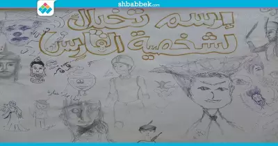 «ارسم شخصية الفارس».. مسابقة بـ«فنون جميلة» جامعة حلوان