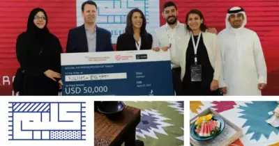 الجامعة الألمانية تحتفل بتأسيس خريجيها شركة «كليم» بقرية «فوا كفر الشيخ»