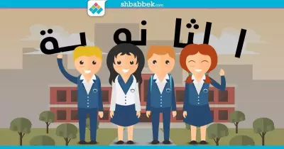 التربية والتعليم تنفي تسريب امتحان اللغة العربية