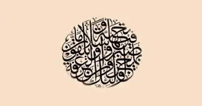 النماذج الاسترشادية للصف الثالث الإعدادي 2026 الترم الثاني عربي