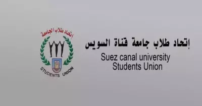 الثلاثاء.. حفل اتحاد جامعة «القناة» لإحياء ذكرى حرب أكتوبر