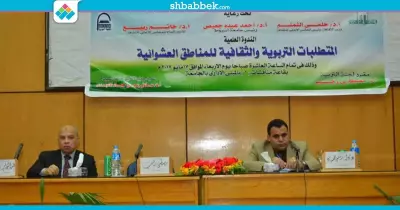 مقرر لجنة التربية بـ«الأعلى للثقافة»: العشوائيات تمثل تهديدا للأمن القومي