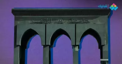 طالبة أزهر تتبول على نفسها بعد منعها من دخول حمام الجامعة