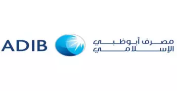 وظائف خالية في مصرف أبو ظبي الإسلامي.. قدم الآن