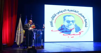 ضيف شرف معرض القاهرة الدولي للكتاب 2026.. دولة أجنبية وليست عربية