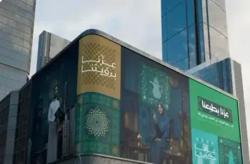 إجازة تداول اليوم الوطني 96.. موعد العطلة ومتى يتم استئناف العمل؟