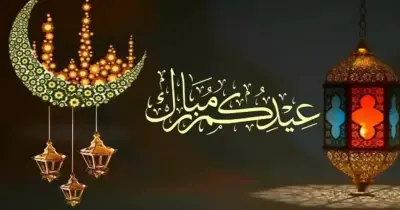 رسائل وصور عيد الفطر 2026 للأهل والأصدقاء لتبادل التهاني