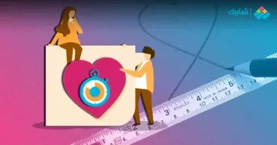 للبنات.. الأسرار دي هتطول من عمر علاقتك العاطفية
