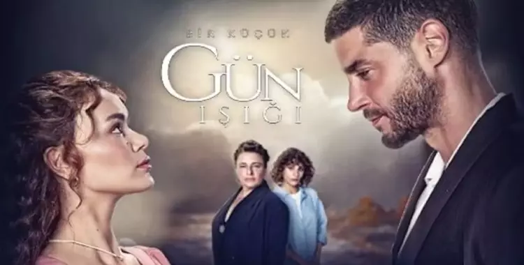  قصة مسلسل القليل من ضوء النهار.. ألغاز ورومانسية من نوع خاص 