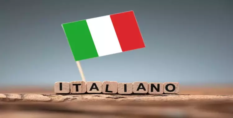  تحميل كتاب إيطاليانو Italiano تانيه ثانوي ترم أول pdf 