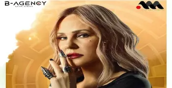عدد حلقات مسلسل حدث بالفعل.. 3 لكل حكاية