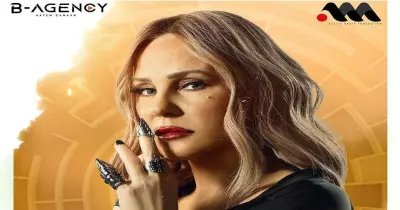 عدد حلقات مسلسل حدث بالفعل.. 3 لكل حكاية