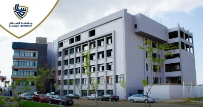 تنسيق جامعة السلام 2026 2027.. الحد الأدنى لكلية العلاج الطبيعي وطب الفم والأسنان