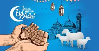 عيد الأضحى يوم ايش 1447هـ/2026م؟.. بالتاريخ كامل