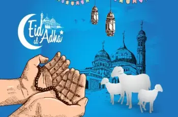 عيد الأضحى يوم ايش 1447هـ/2026م؟.. بالتاريخ كامل