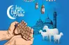 عيد الأضحى يوم ايش 1447هـ/2026م؟.. بالتاريخ كامل