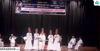 فرقة «المولوية» تحيي حفلا بجامعة المنيا (صور)