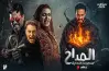 مسلسل حماده هلال في رمضان 2026.. عودة المداح بـ «أسطورة النهاية»