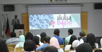 أسرة «كانفس» تنظم مهرجانا لريادة الأعمال في الجامعة الألمانية بالقاهرة