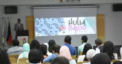 أسرة «كانفس» تنظم مهرجانا لريادة الأعمال في الجامعة الألمانية بالقاهرة